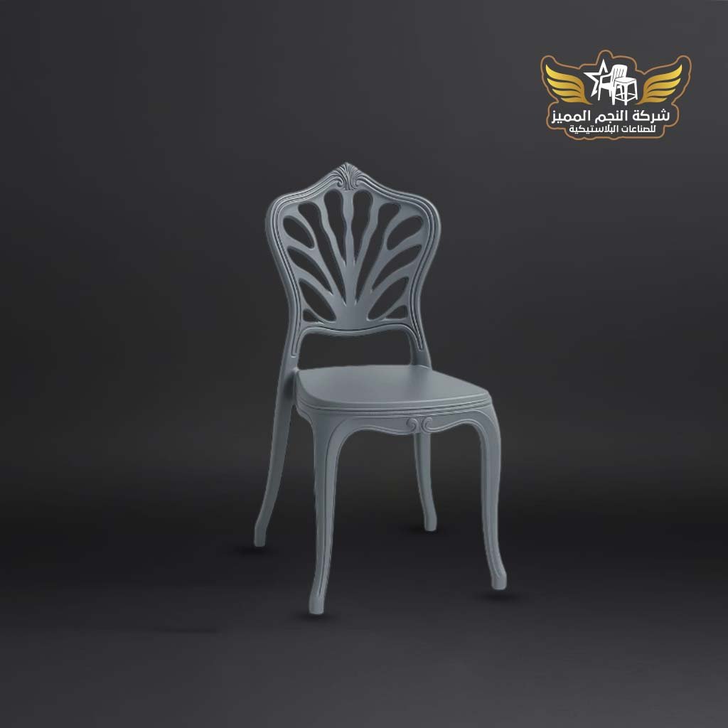 كرسي كتاره 2